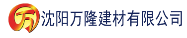 沈阳微杏十年出版app入口建材有限公司_沈阳轻质石膏厂家抹灰_沈阳石膏自流平生产厂家_沈阳砌筑砂浆厂家